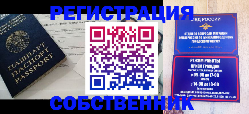 форма 3 в Бурятии